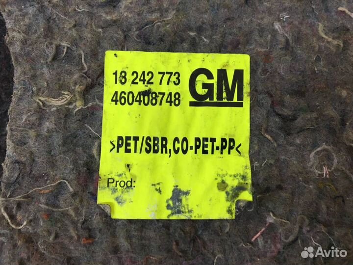 Коврик багажника Opel Corsa D 2006-2015