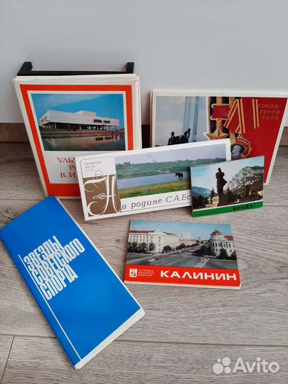 Наборы открыток СССР