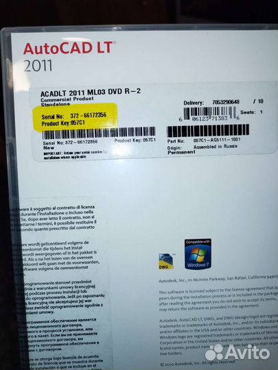 Программный продукт avtocad