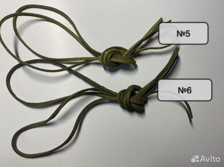 Замшевые шнурки для украшений