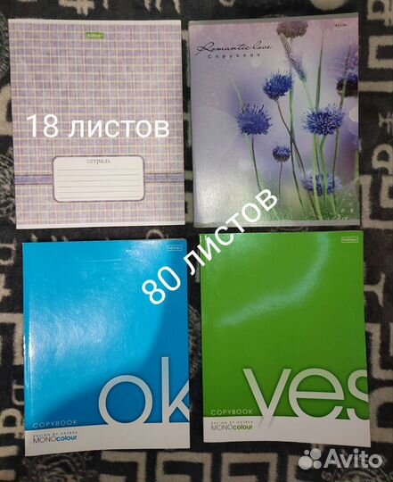 Дневники, тетради, альбомы для рисования в школу