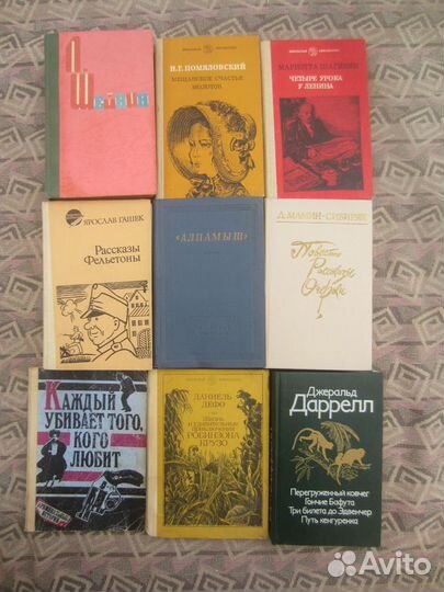 Р.Н. Паттерсон. Степень вины. 1995 год