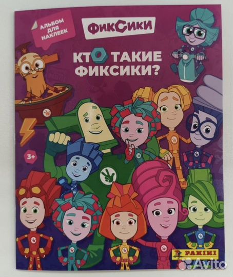 Наклейки Panini. Кто такие фиксики