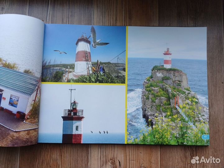 Фотоальбом Стражи побережья Николай Литковец