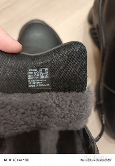 Зимние кроссовки