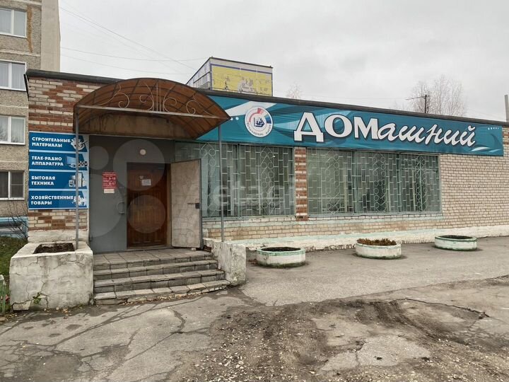 Сдам помещение свободного назначения, 320 м²