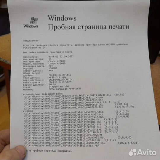 Мфу Canon i-sensys MF3010(656 стр.)