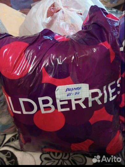 Детские вещи