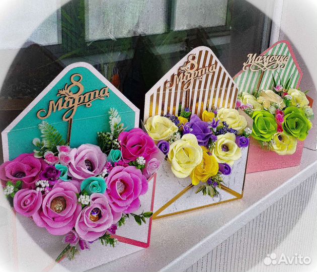 Букет в конверте