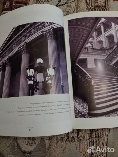 Альбом Helsinki