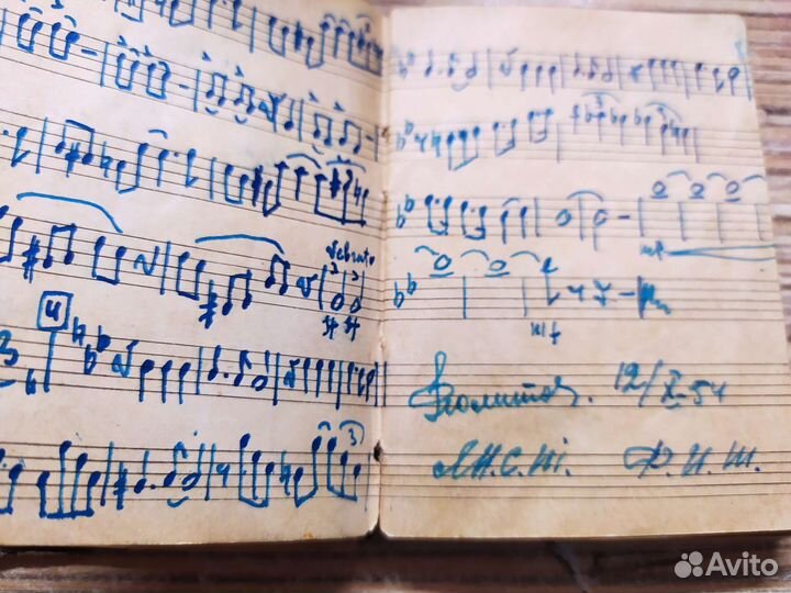 Труба weltklang