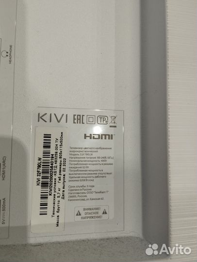 Продам телевизор Kivi32F790LW бу