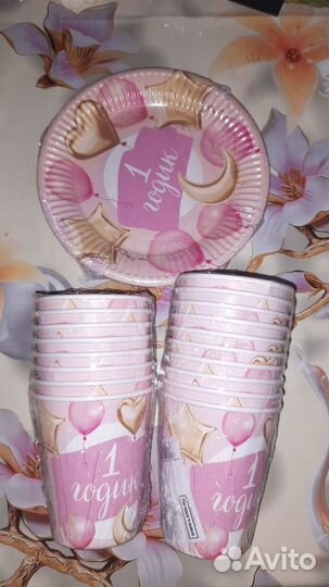 Набор для праздника девочки 1 годик