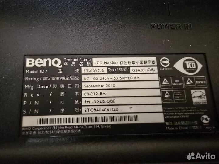 Монитор benq g2420hd