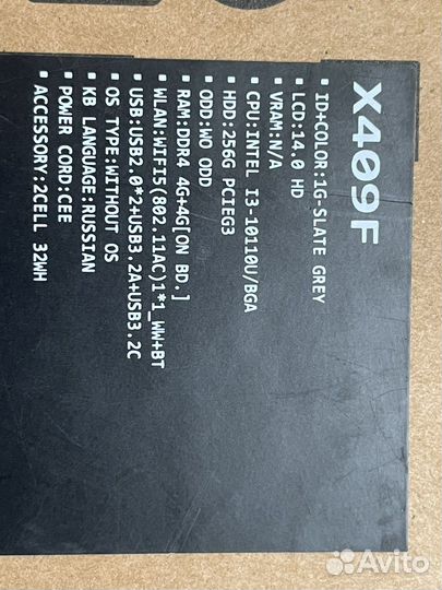 Идеальный Ноутбук asus X409F торг уместен