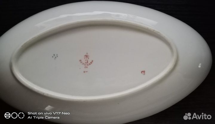 Блюдо селедочница Вербилки фарфор СССР