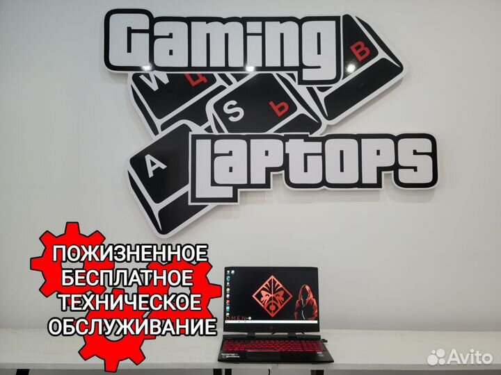 Игровой ноутбук HP Omen i5-gen8/GTX1050/16Gb