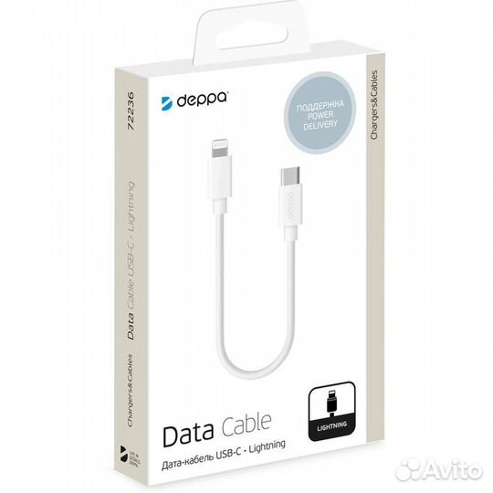 Кабель для Apple USB-C - Lightning Deppa #343993