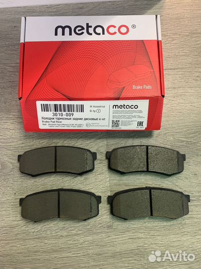 Колодки тормозные задние Toyota 4Runner,Hilux,Dyna