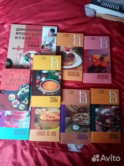 Кулинарные книги. Комплект из 9 книг