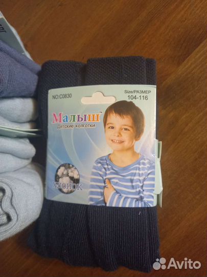 Колготки детские новые