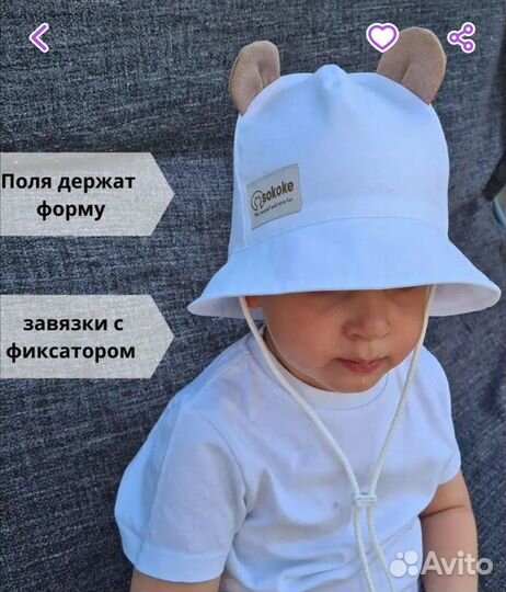 Панама для мальчика