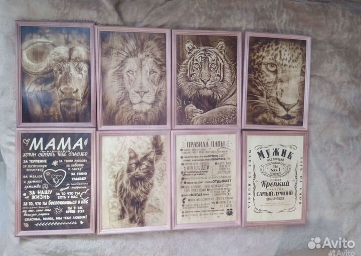 Чпу выжигатель