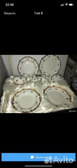 Сервиз столовый 12 персон