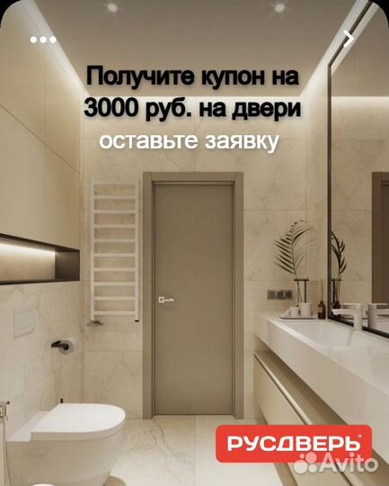 Двери в ванную, водостойкие