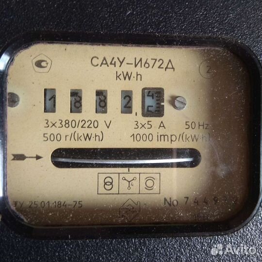 Счетчик электрический б/у и новый