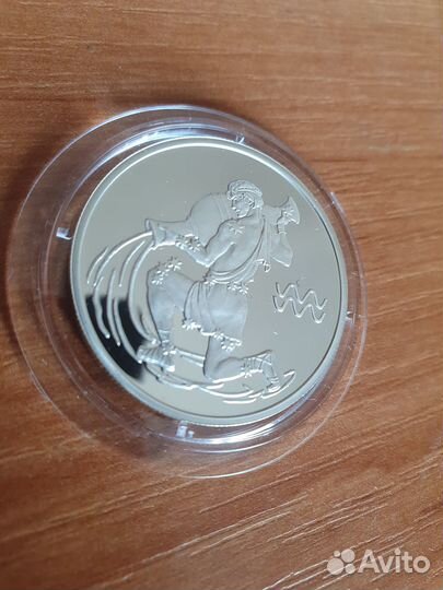 Монеты Россия Серебро