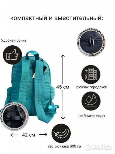 Рюкзак городской повседневный