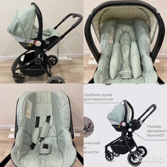 Коляска Rant Flex 3 в 1