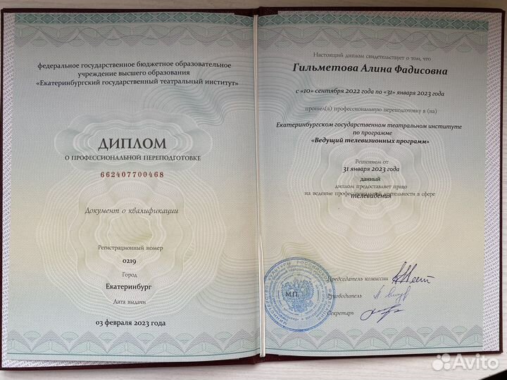 Техника речи и актёрское мастерство