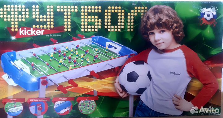 Напольный футбол