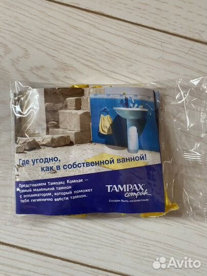 Tampax compak с апликатором, PG