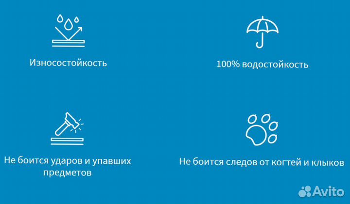 Кварц винил / Ламинат SPC