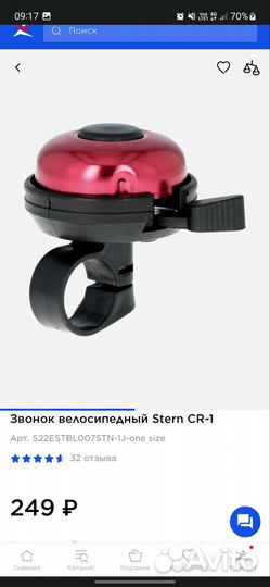 Детский велосипед с ручкой