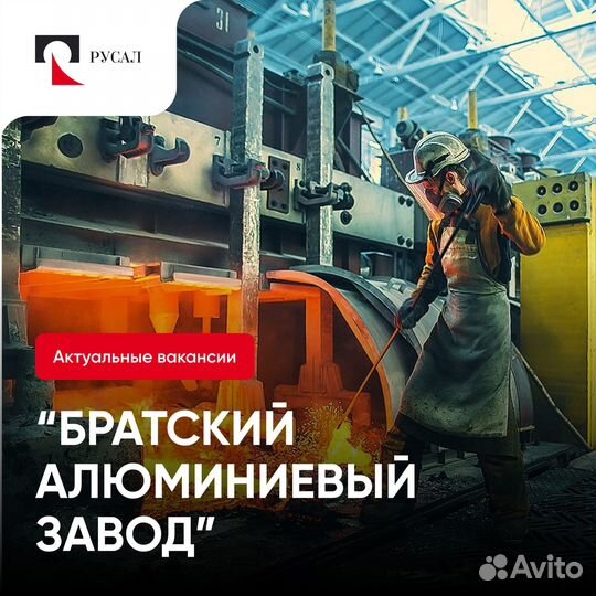 Машинист крана