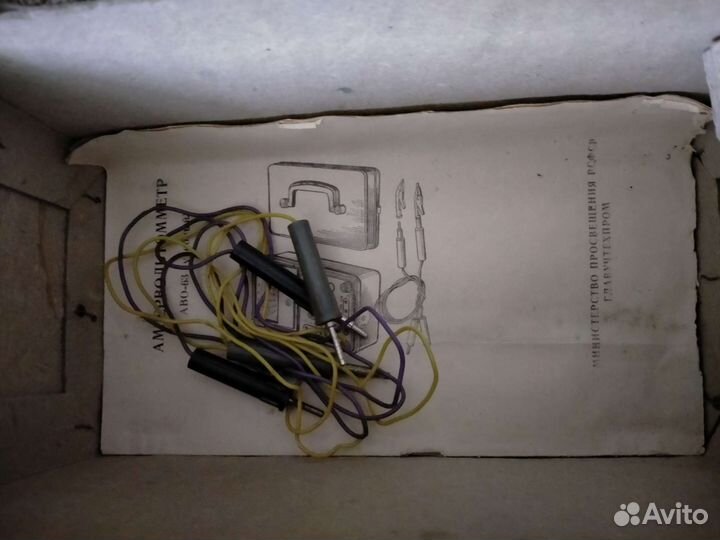 Ампервольтметр СССР