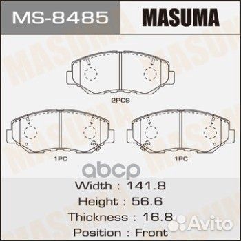 Колодки тормозные дисковые MS-8485 Masuma