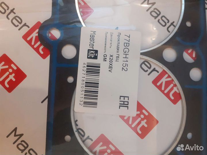 Прокладка гбц опель 2.0л