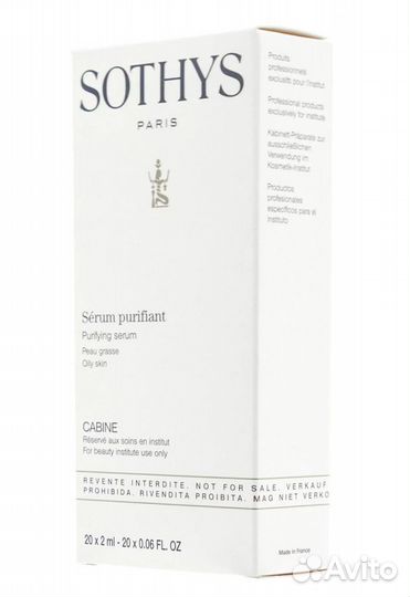 Сыворотка себорегулирующая Oily skin sothys