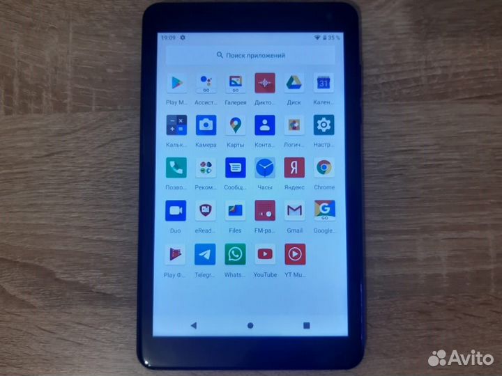 Prestigio Q Pro 4G (8 дюймов /2Gb Ram /Android 10)