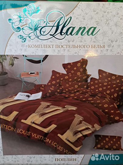 Белье постельное