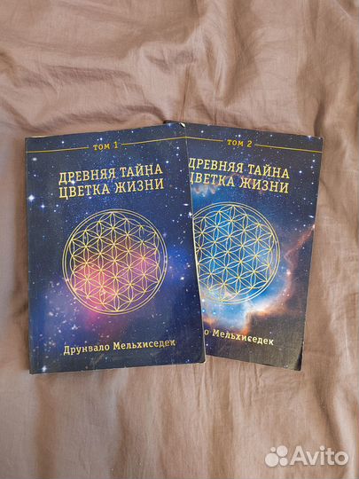 Книги разные