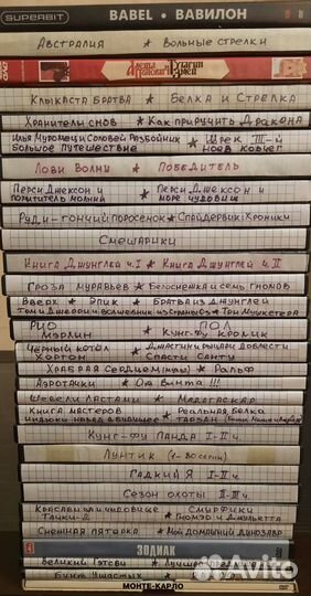 DVD диски с фильмами 300+ шт