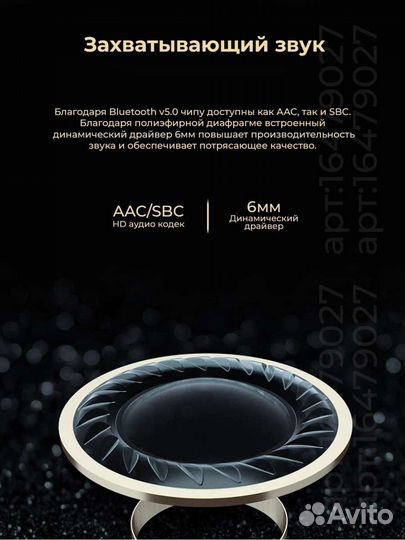 Беспроводные наушники Xiaomi QCY T1C White