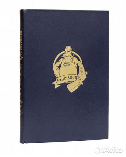 Французское колбасное производство. Способы пригот