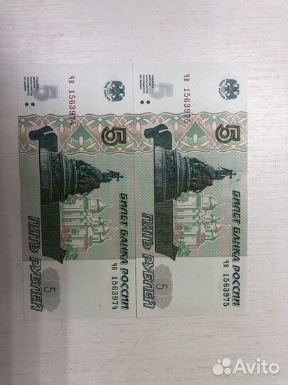 Две новые пяти рублевые купюры